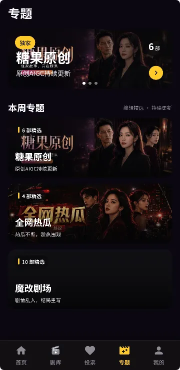 个人中心